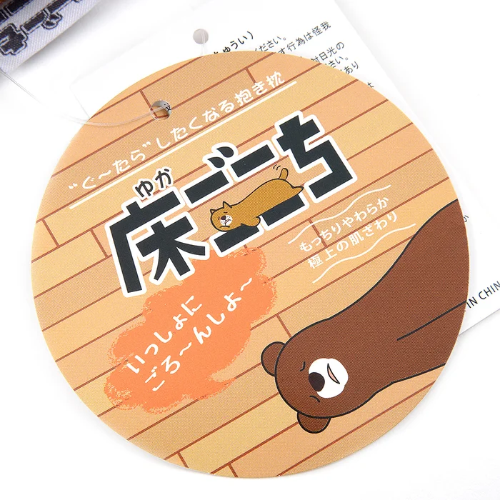 Yuka Gokochi Hug Pillow Collection 14 Yuka Gokochi Hug Pillow Collection - Image 14