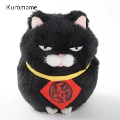 Hige Manjyu Maekake Cat Plush Collection (Ball Chain) -Plush Toys Shop 29ba24bd9c494635823af34e69c4ef43.jpg