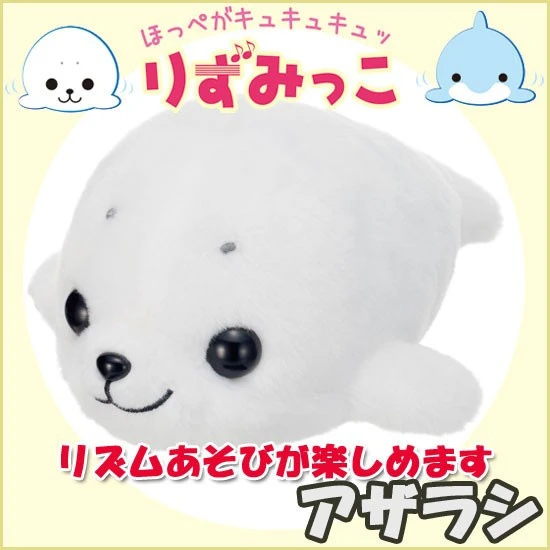 Talking Plush 2 Talking Plush - Image 2