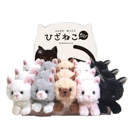 Hizaneko Chibi Ball Chain Plush Collection 1 Hizaneko Chibi Ball Chain Plush Collection