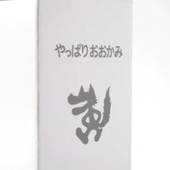 Yappari Ookami Plush -Plush Toys Shop 47edc39bb67b4edfa25e6d292cde2dfc.jpg