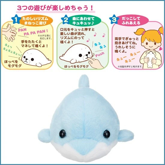 Talking Plush 7 Talking Plush - Image 7