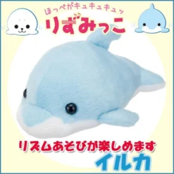 Talking Plush 11 Talking Plush -Plush Toys Shop 5cb06625093047d9a96fe980292a175a.jpg