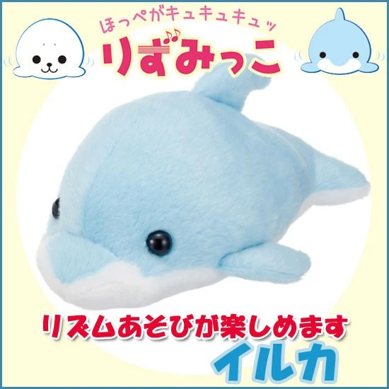 Talking Plush 5 Talking Plush - Image 5