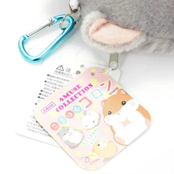 Coroham Coron Hamster Reel Pouches 10 Coroham Coron Hamster Reel Pouches - Image 10