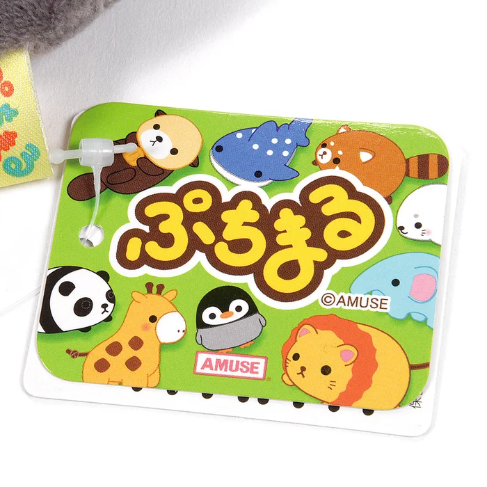 Puchimaru Zoo Animal Plush Collection (Mini Strap) 19 Puchimaru Zoo Animal Plush Collection (Mini Strap) - Image 19