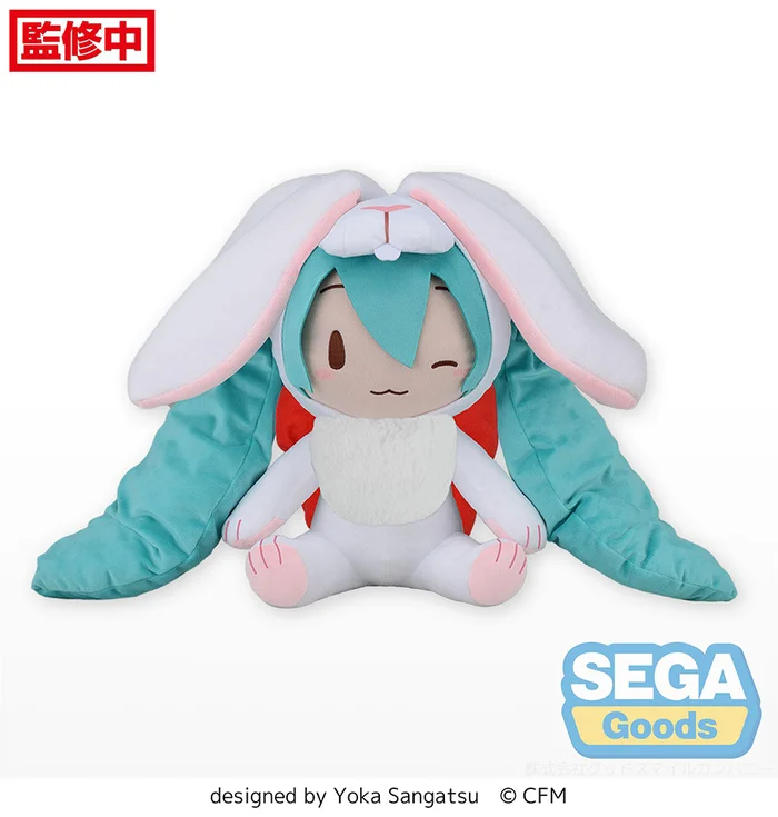 Fuwapetit Hatsune Miku: Rabbit 2023 Ver. Plush (LL) 1 Fuwapetit Hatsune Miku: Rabbit 2023 Ver. Plush (LL)