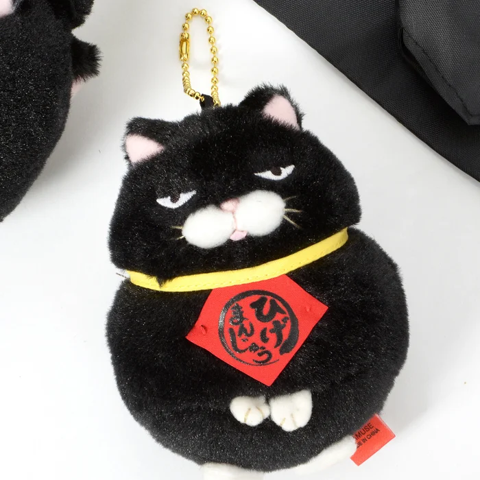 Hige Manjyu Kuromame The Grumpy Black Cat Set 5 Hige Manjyu Kuromame The Grumpy Black Cat Set - Image 5