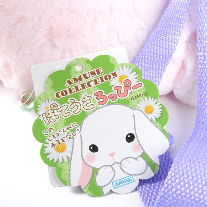 Pote Usa Loppy Rabbit Backpacks Ver. 1 18 Pote Usa Loppy Rabbit Backpacks Ver. 1 - Image 18