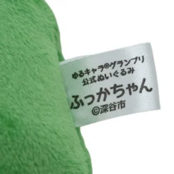 Yuru-chara Grand Prix Official Fukka-chan Plush -Plush Toys Shop a76419ad97c4495b8f0fb270b783eb1f.jpg