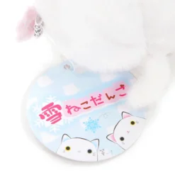 Yuki Neko-dango Plush Collection 2017 -Plush Toys Shop ade651e8b2674e748fb0f941fcb3f503.jpg
