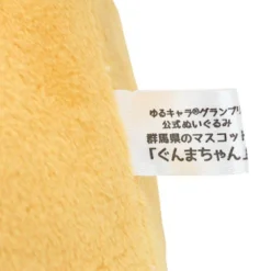 Yuru-chara Grand Prix Official Gunma-chan Plush -Plush Toys Shop c25764d58b644b03ab7f748240b3bc78.jpg