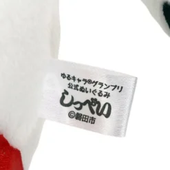 Yuru-chara Grand Prix Official Shippei Plush -Plush Toys Shop d56e79d121e9415f99f6bcb58829b018.jpg
