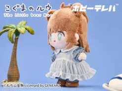 The Little Bear Rue Plushie 12 The Little Bear Rue Plushie -Plush Toys Shop d960535c3cfb4d4cb8bb67eec84efb67.jpg