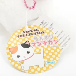 Chinmari Munchkin Cat Plush Collection (Ball Chain) 23 Chinmari Munchkin Cat Plush Collection (Ball Chain) -Plush Toys Shop e399e9f6e8ae416e8c360ff2793cdb56.jpg