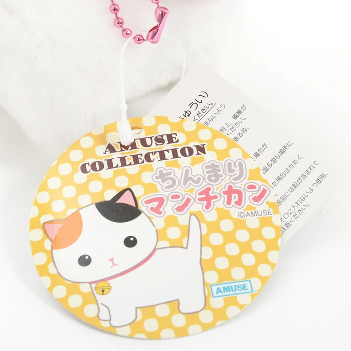 Chinmari Munchkin Cat Plush Collection (Ball Chain) 12 Chinmari Munchkin Cat Plush Collection (Ball Chain) - Image 12