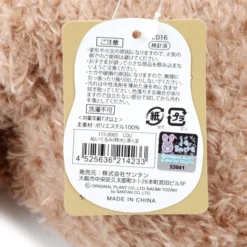 Lou Et Cou Extra Large Plushies -Plush Toys Shop f13bdbc7202e429a911ff713e815a415.jpg