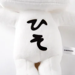 Terra Battle Hiso Alien Talking Plush -Plush Toys Shop fd725f5da3cb4034a46bfadd912a2231.jpg